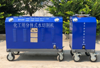 汕尾市水切割机管道水切割机 - 哪里好